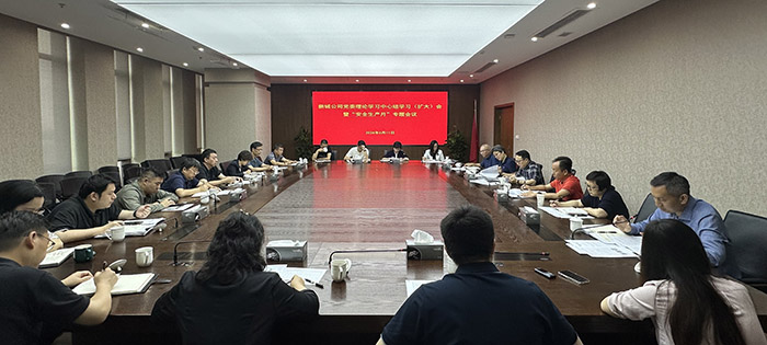 微信(xin)圖片_20240611160038.jpg