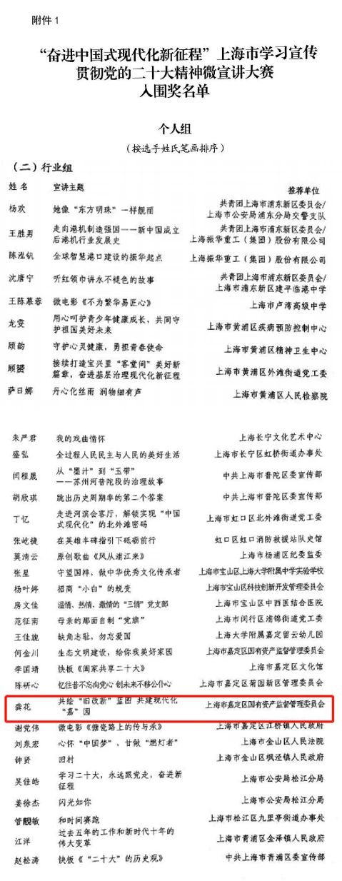 微信(xin)圖片_20230822232508.jpg